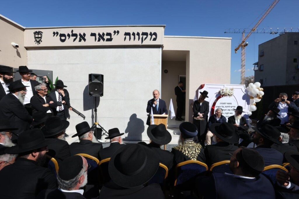 במעמד הראשל"צ: באשדוד חנכו מקווה מפואר ברובע ד' במעמד הראשל"צ: באשדוד חנכו מקווה מפואר ברובע ד'