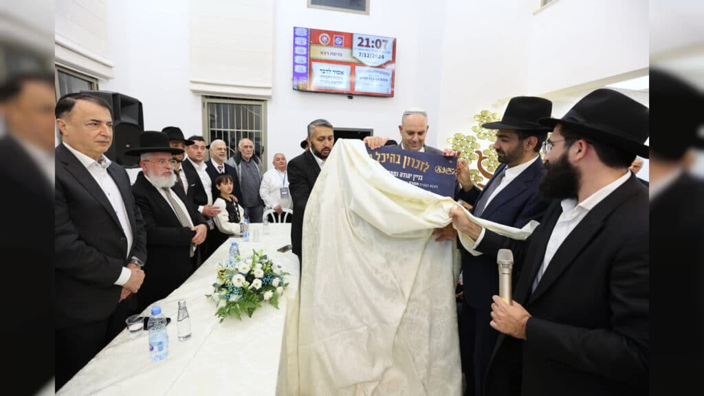 הגבאים הבוכרים התכנסו לחנוך בית כנסת ע"ש חמיו של הנגיד