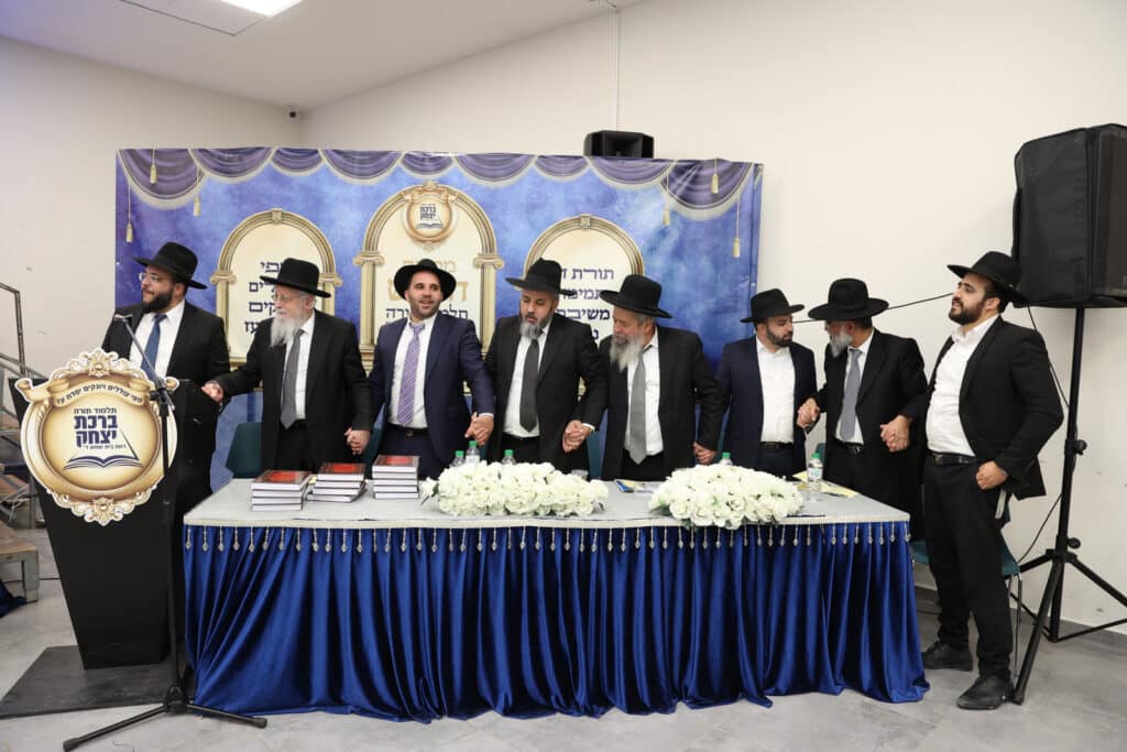 בית שמש: בתלמוד תורה ברכת יצחק חגגו מסיבת חומש