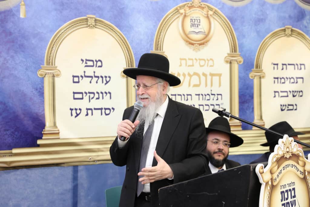 בית שמש: בתלמוד תורה ברכת יצחק חגגו מסיבת חומש