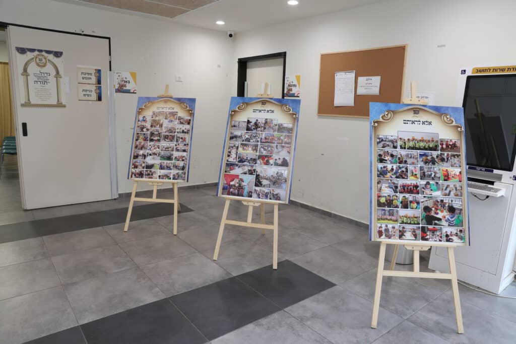 בית שמש: בתלמוד תורה ברכת יצחק חגגו מסיבת חומש