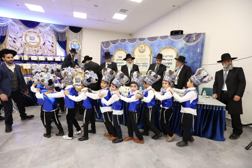 בית שמש: בתלמוד תורה ברכת יצחק חגגו מסיבת חומש