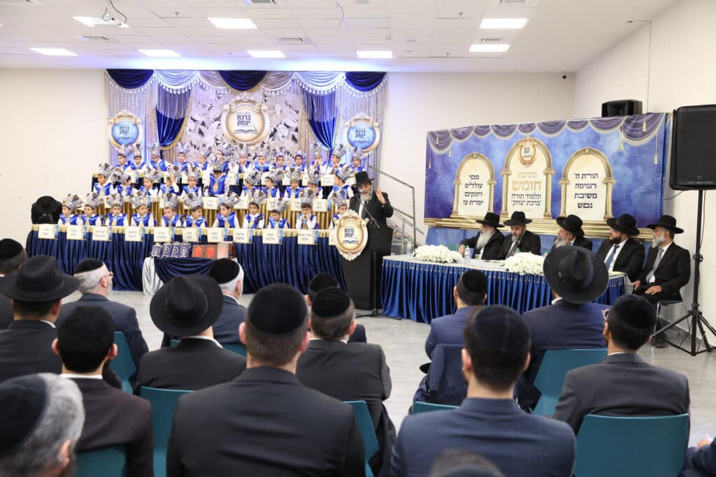 בית שמש: בתלמוד תורה ברכת יצחק חגגו מסיבת חומש