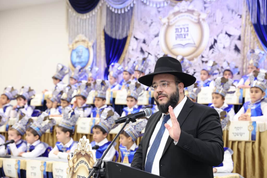 בית שמש: בתלמוד תורה ברכת יצחק חגגו מסיבת חומש