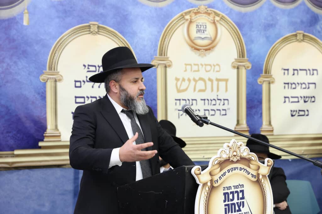 בית שמש: בתלמוד תורה ברכת יצחק חגגו מסיבת חומש