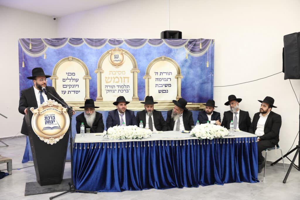 בית שמש: בתלמוד תורה ברכת יצחק חגגו מסיבת חומש