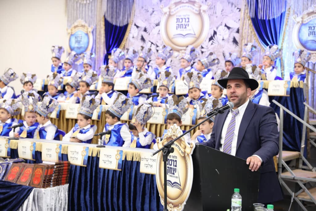 בית שמש: בתלמוד תורה ברכת יצחק חגגו מסיבת חומש