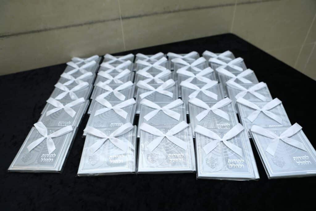 תיעוד: מעמד "כבוד התורה" בכולל הר"ן לרגל סיום מסכת