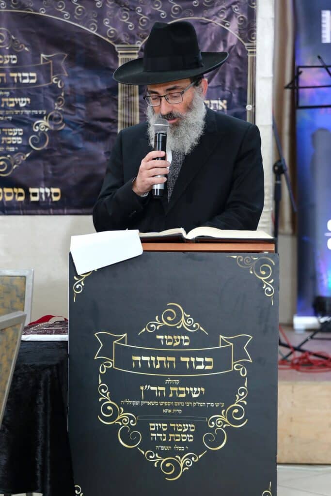 תיעוד: מעמד "כבוד התורה" בכולל הר"ן לרגל סיום מסכת