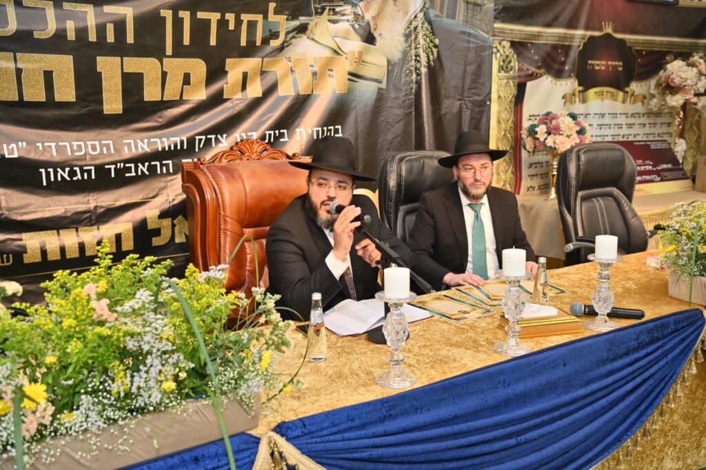 כינוס מרשים וחידון הלכה לכבוד 'תורת מרן' בנתיבות כינוס מרשים וחידון הלכה לכבוד 'תורת מרן' בנתיבות