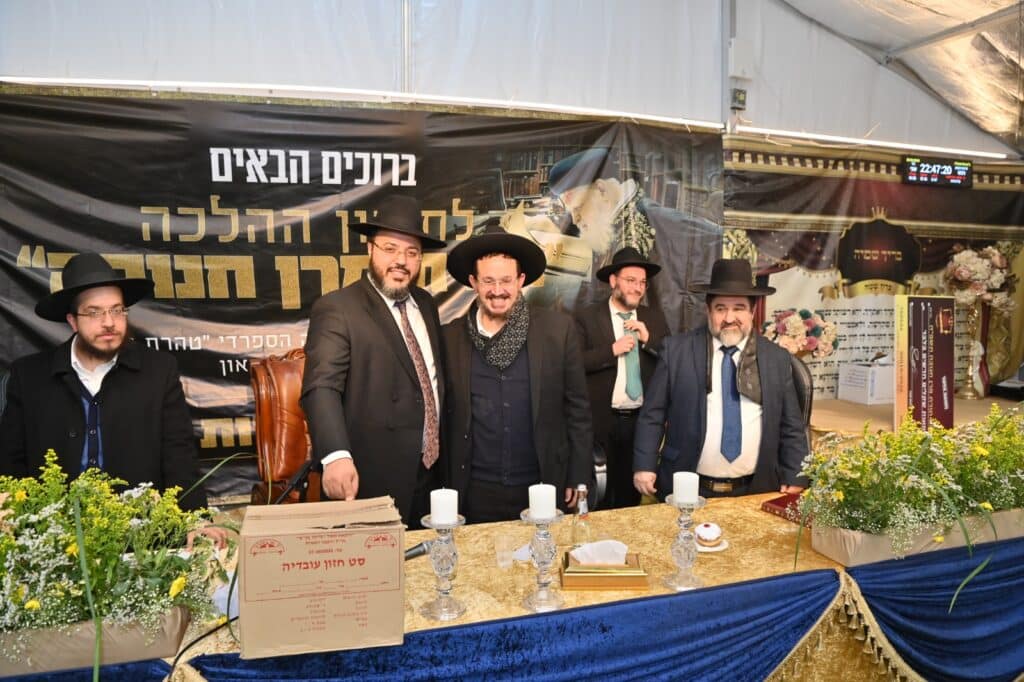 כינוס מרשים וחידון הלכה לכבוד 'תורת מרן' בנתיבות כינוס מרשים וחידון הלכה לכבוד 'תורת מרן' בנתיבות