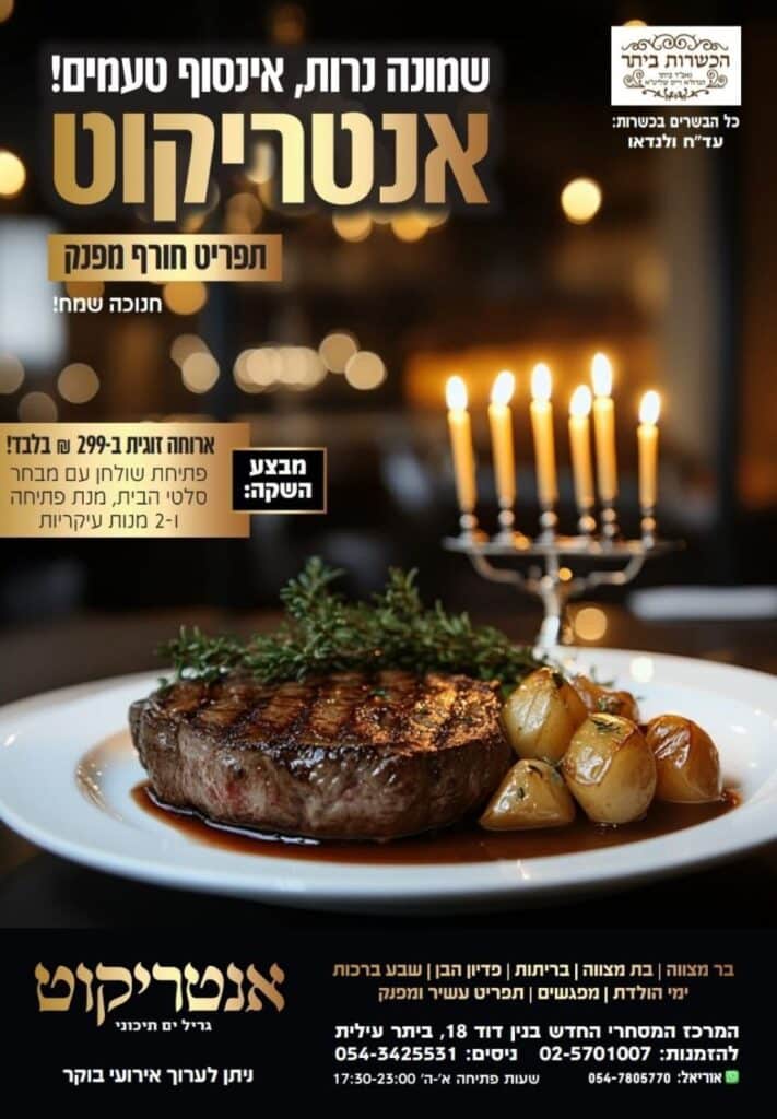 נציג האיחוד האירופאי ברשות הפלסטינית הגיע לבית המשפחה שמיועד לפינוי ...