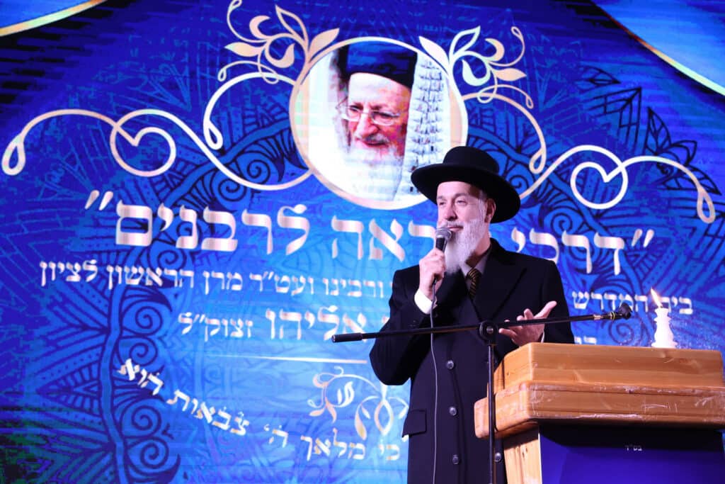 גלריה: 350 אברכים הוסמכו להוראה במעמד מרומם