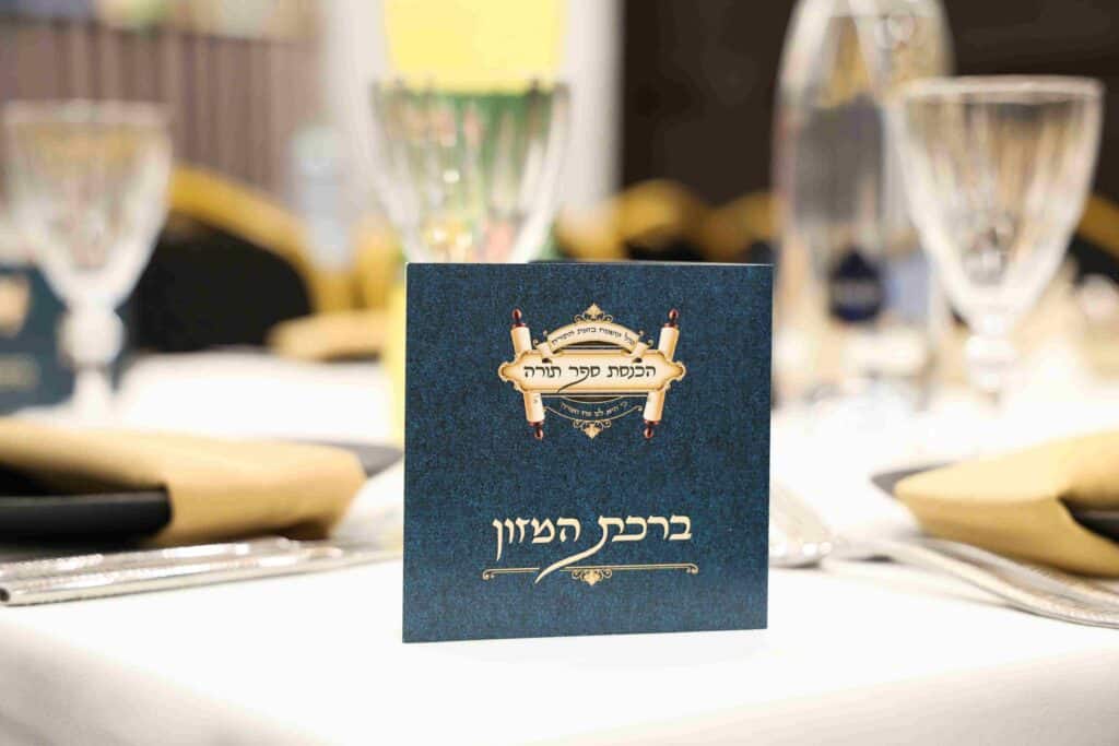 בהשתתפות בן האדמו"ר: ספר תורה הופקד עד ביאת המשיח