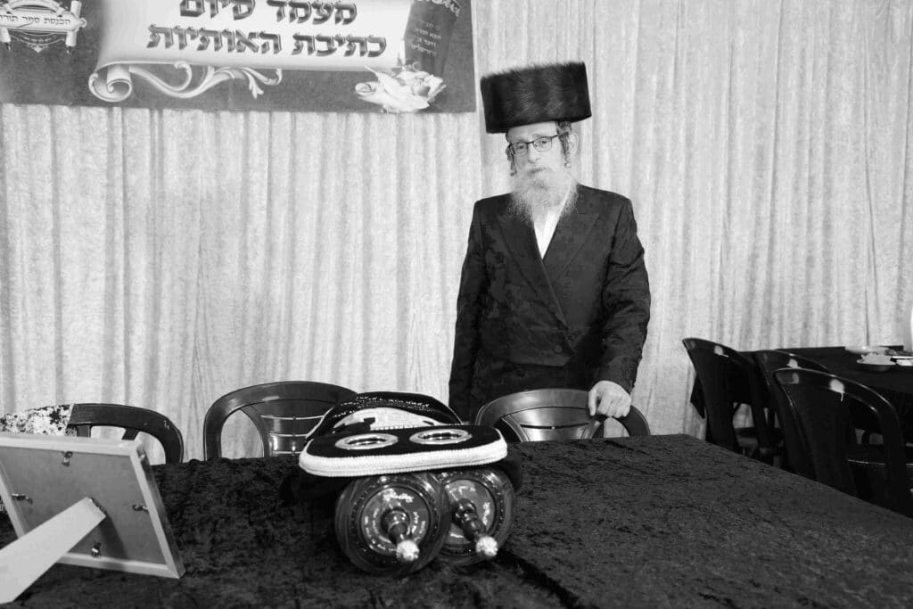 בהשתתפות בן האדמו"ר: ספר תורה הופקד עד ביאת המשיח