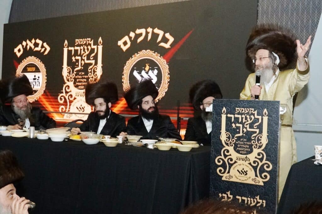 קעמפ יחודי נערך ע"י ארגון הקירוב והחיזוק הבלזאי "צהר"