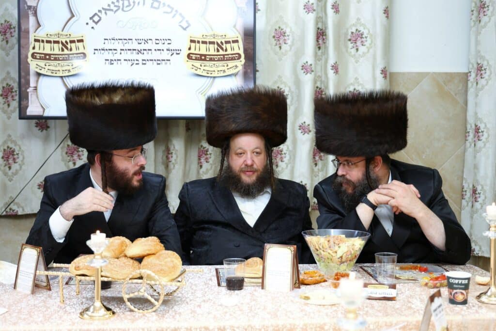 חיפה: ראשי הקהילות החסידיות התכנסו לוועידה מיוחדת