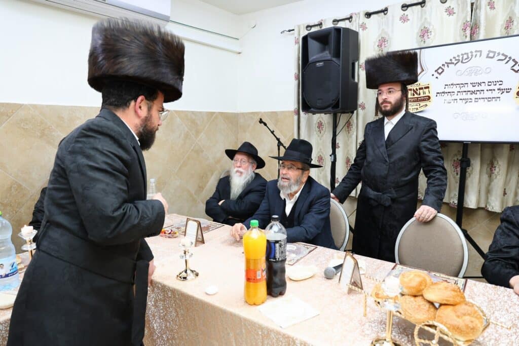 חיפה: ראשי הקהילות החסידיות התכנסו לוועידה מיוחדת