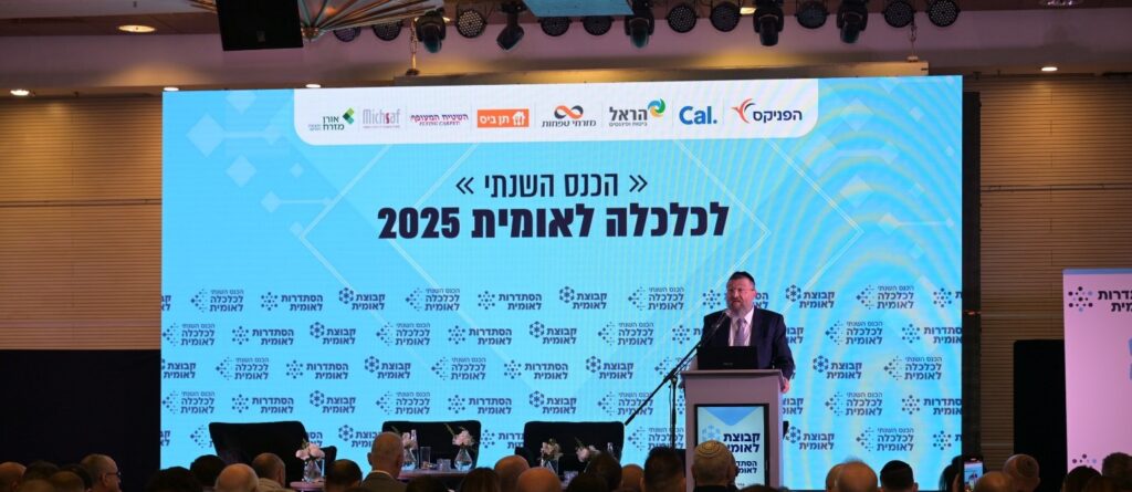 הדים רבים לדברים שנישאו בוועידת ההסתדרות הלאומית: "שכר המינימום יעלה בקרוב"