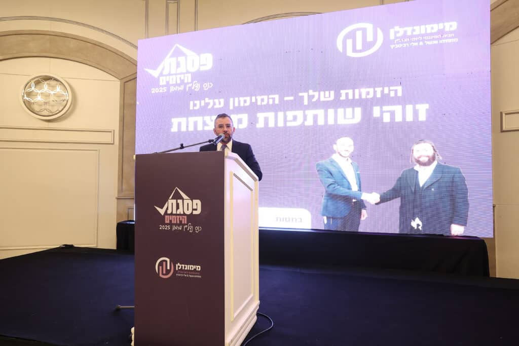 בכירי היזמים התכנסו לכינוס חסר תקדים ב"וולדורף אסטוריה"