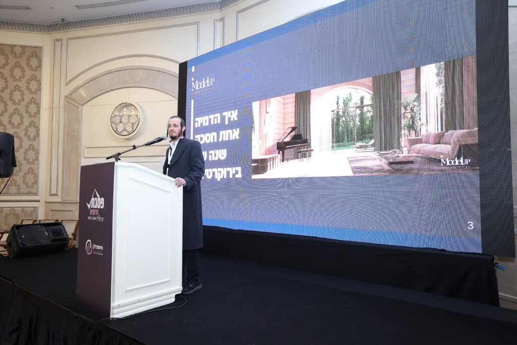 בכירי היזמים התכנסו לכינוס חסר תקדים ב"וולדורף אסטוריה"