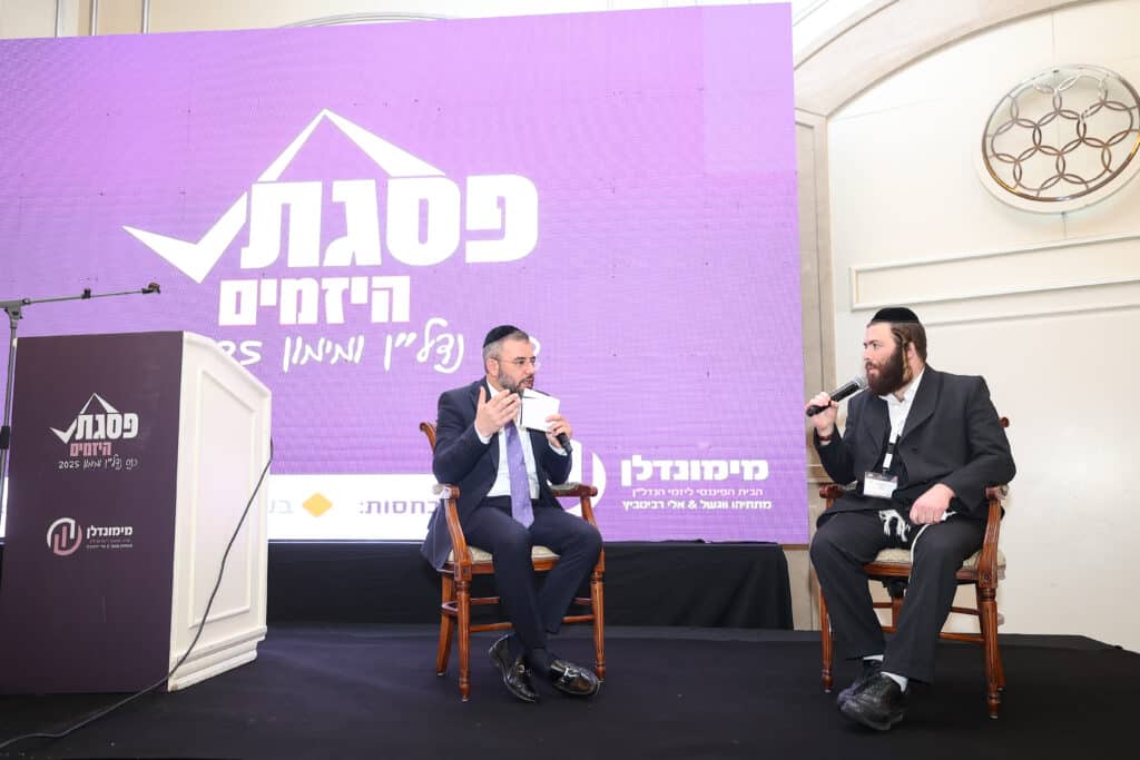 בכירי היזמים התכנסו לכינוס חסר תקדים ב"וולדורף אסטוריה"