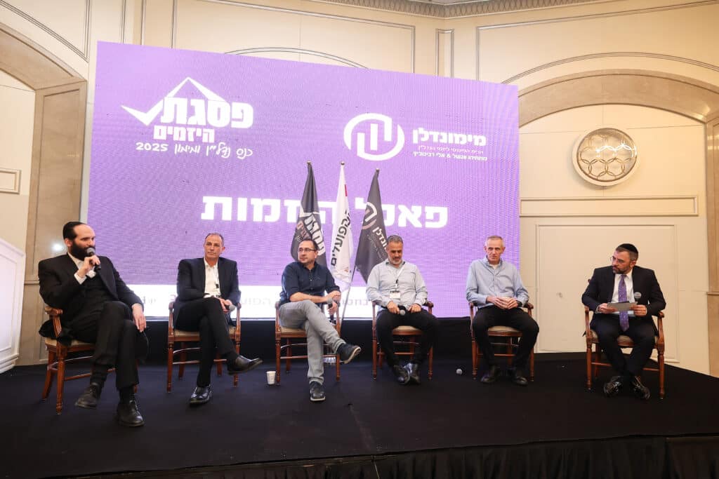 בכירי היזמים התכנסו לכינוס חסר תקדים ב"וולדורף אסטוריה"