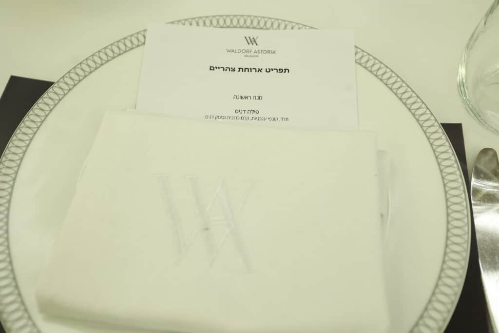 בכירי היזמים התכנסו לכינוס חסר תקדים ב"וולדורף אסטוריה"