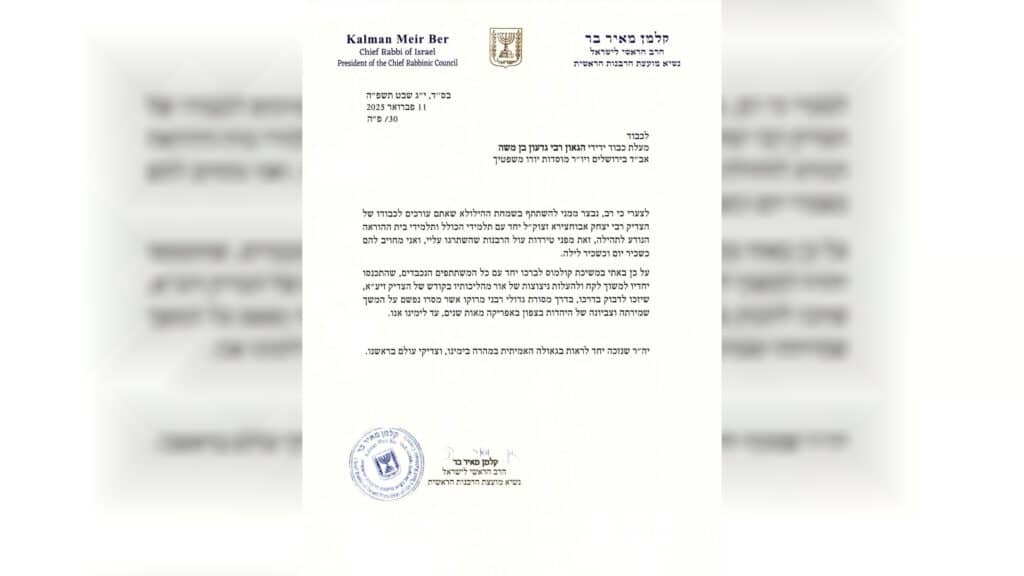המונים חגגו בהילולא הגדולה לזכר הצדיק רבי יצחק אבוחצירה זיע"א המונים חגגו בהילולא הגדולה לזכר הצדיק רבי יצחק אבוחצירה זיע"א