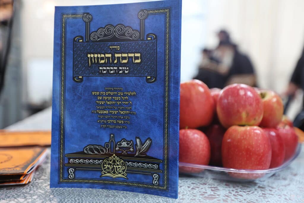 המקובל הירושלמי ערך טיש לתלמידי הת"ת והישיבה שבנשיאותו