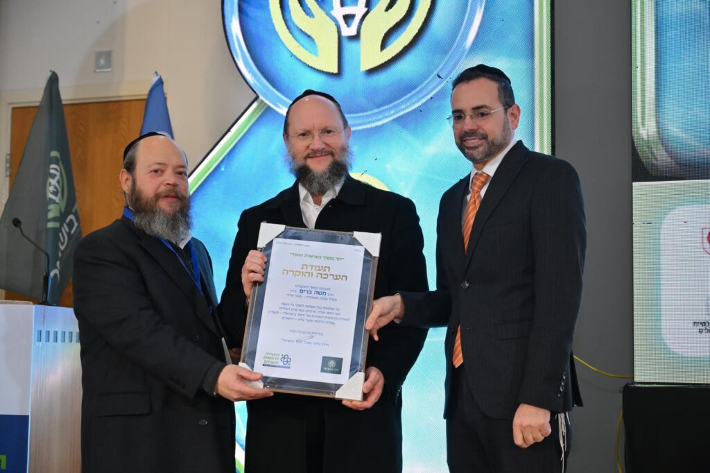 בכירי מאוחדת זכו להוקרה מיוחדת מנשיא המדינה והרבנים הראשיים בוועידה השנתית של 'חסד בישראל'