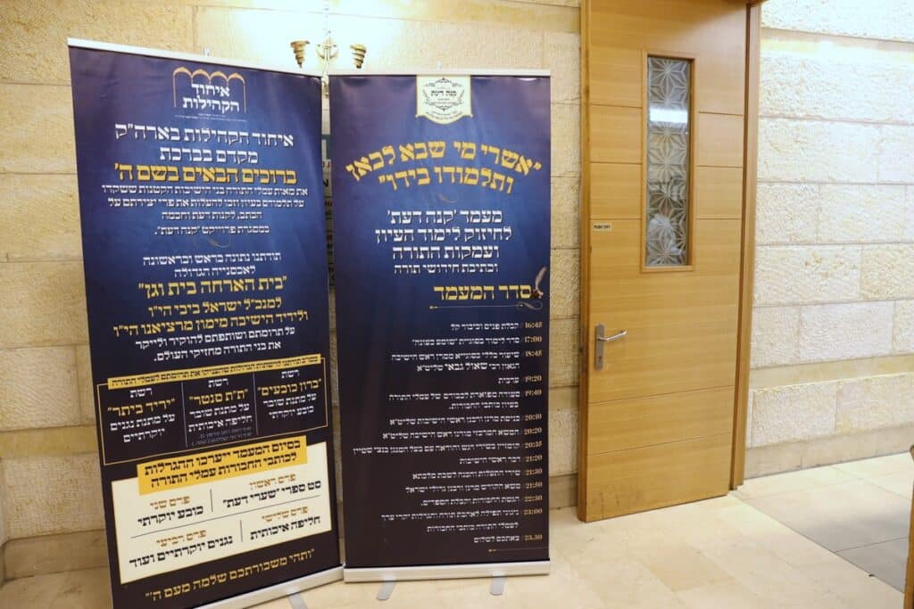 "זו הדרך לנצח את המלחמה": כ-800 בחורים כתבו חבורות בעיון "זו הדרך לנצח את המלחמה": כ-800 בחורים כתבו חבורות בעיון