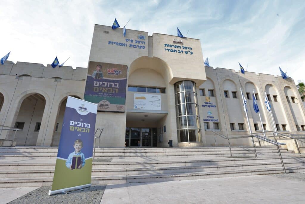 גלריה: בת"ת שארית ישראל ציינו את סיום מבצע תפילה במעמד מיוחד