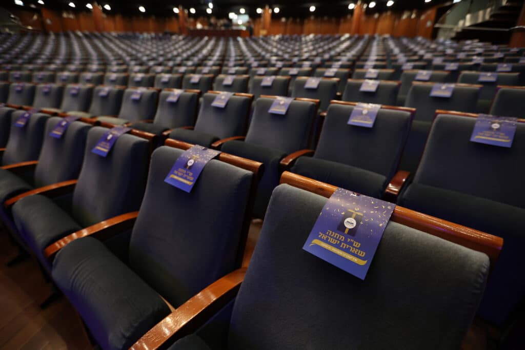 גלריה: בת"ת שארית ישראל ציינו את סיום מבצע תפילה במעמד מיוחד