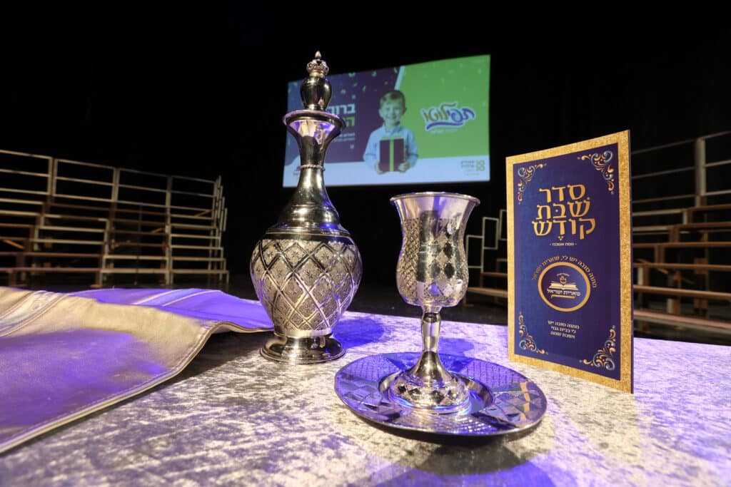 גלריה: בת"ת שארית ישראל ציינו את סיום מבצע תפילה במעמד מיוחד