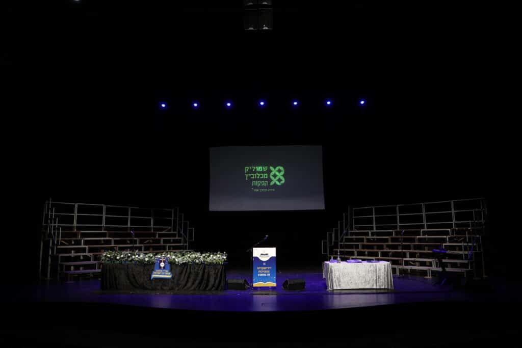 גלריה: בת"ת שארית ישראל ציינו את סיום מבצע תפילה במעמד מיוחד