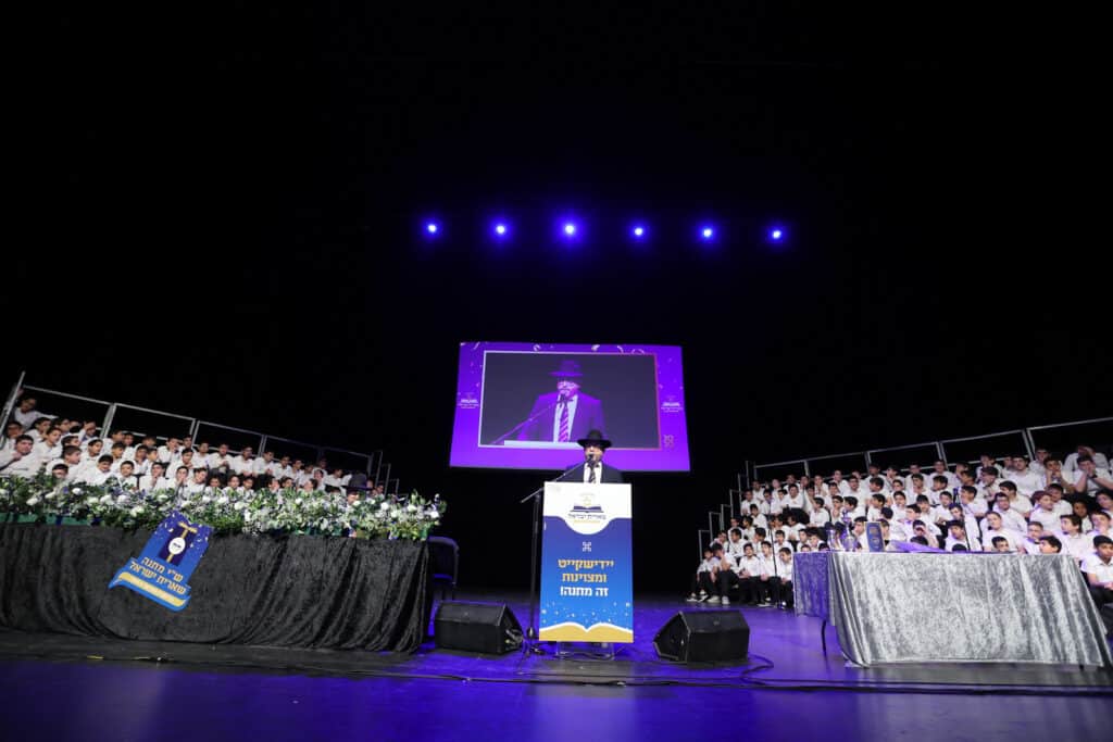 גלריה: בת"ת שארית ישראל ציינו את סיום מבצע תפילה במעמד מיוחד