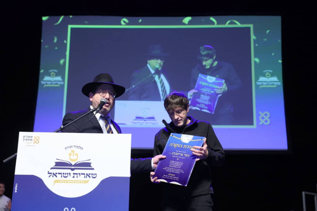 גלריה: בת"ת שארית ישראל ציינו את סיום מבצע תפילה במעמד מיוחד