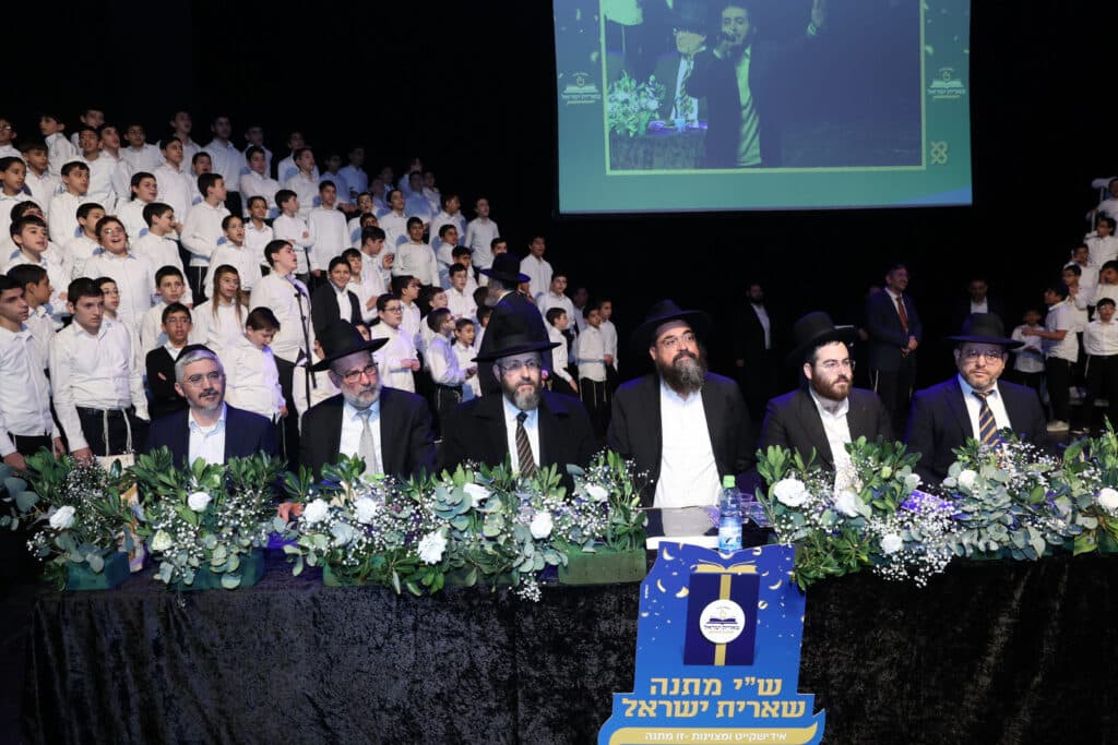 גלריה: בת"ת שארית ישראל ציינו את סיום מבצע תפילה במעמד מיוחד