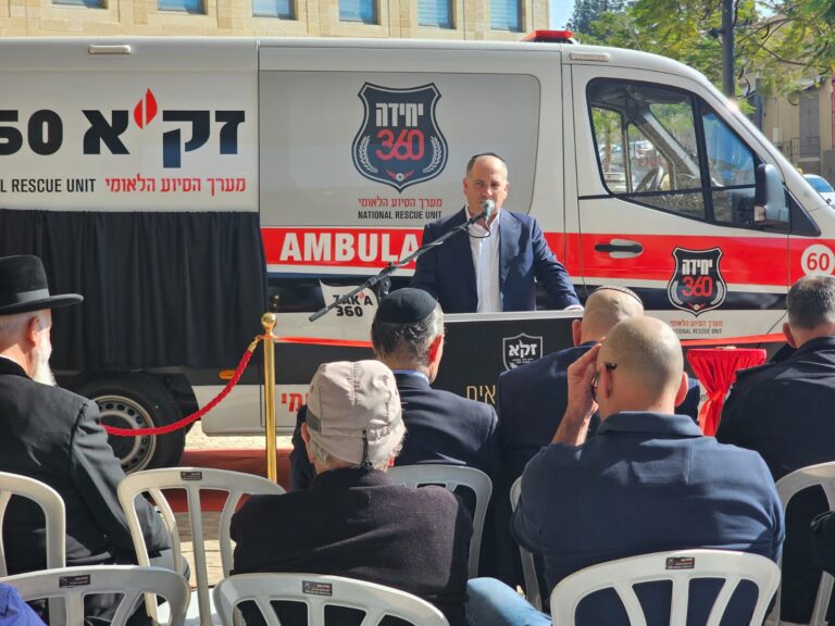 האמבולנס הוקדש לע"נ בני משפחת קוץ שנטבחו בכפר עזה