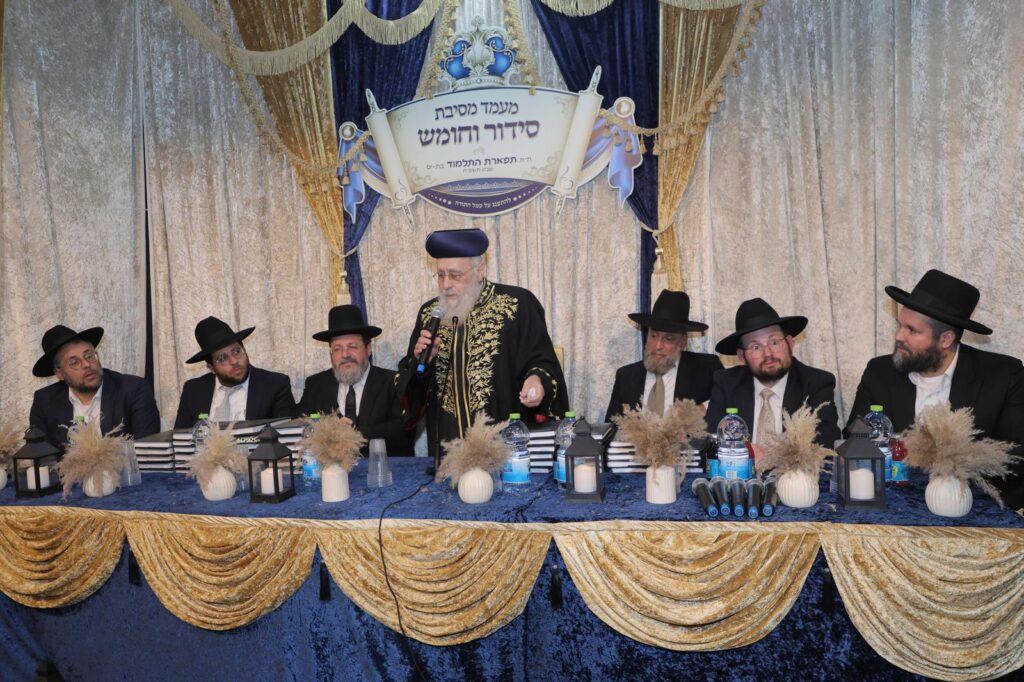 במעמד הראשל"צ: ב'תפארת התלמוד' חגגו מסיבת חומש