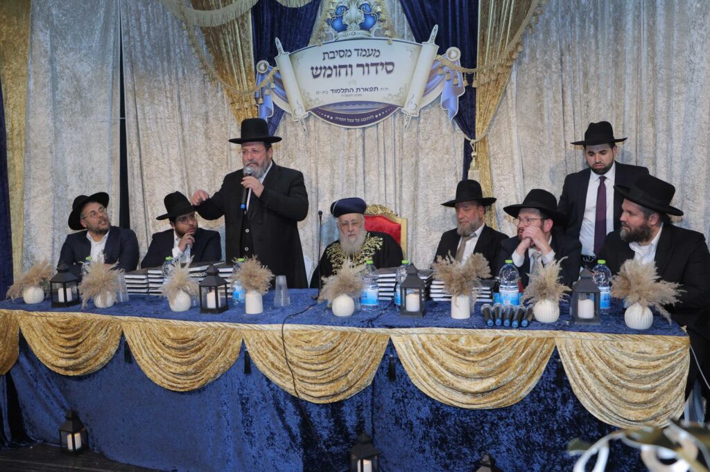 במעמד הראשל"צ: ב'תפארת התלמוד' חגגו מסיבת חומש