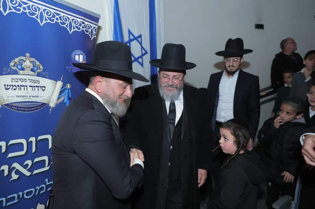 במעמד הראשל"צ: ב'תפארת התלמוד' חגגו מסיבת חומש