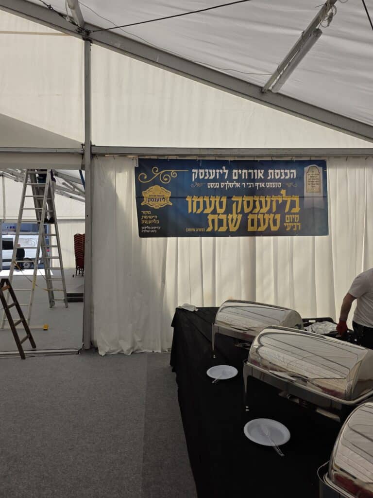 "אדרבה תן בליבנו" רבבות בהילולת ר' אלימלך מליז'נסק זיע"א