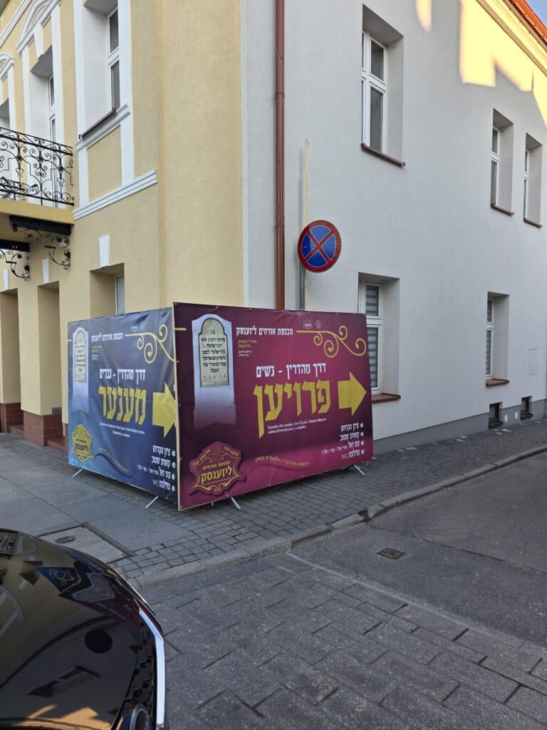 "אדרבה תן בליבנו" רבבות בהילולת ר' אלימלך מליז'נסק זיע"א