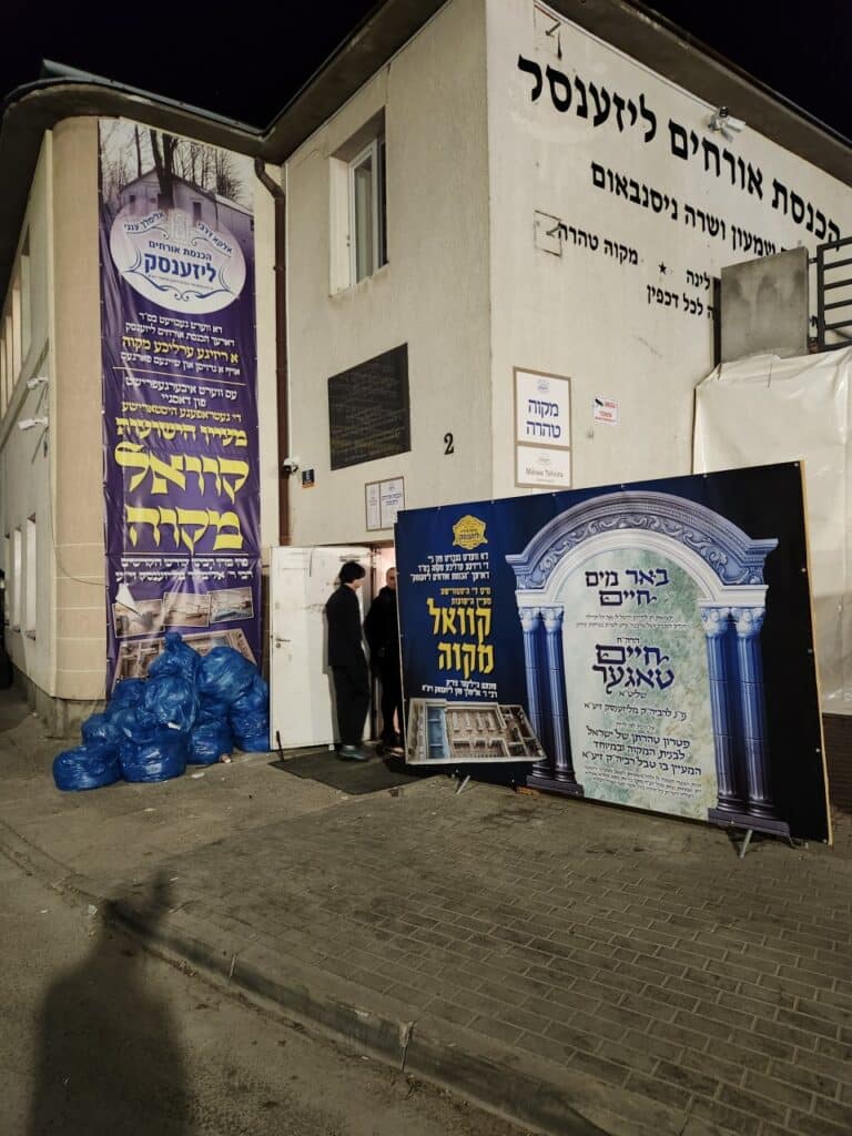 "אדרבה תן בליבנו" רבבות בהילולת ר' אלימלך מליז'נסק זיע"א