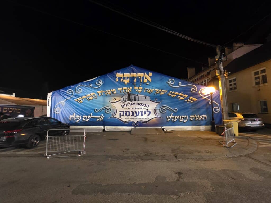 "אדרבה תן בליבנו" רבבות בהילולת ר' אלימלך מליז'נסק זיע"א