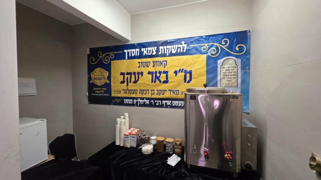 "אדרבה תן בליבנו" רבבות בהילולת ר' אלימלך מליז'נסק זיע"א