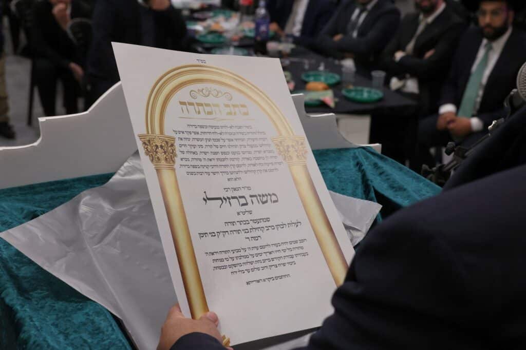 בבית שמש הכתירו רב לקהילת בני התורה התימנית ברמה ד'