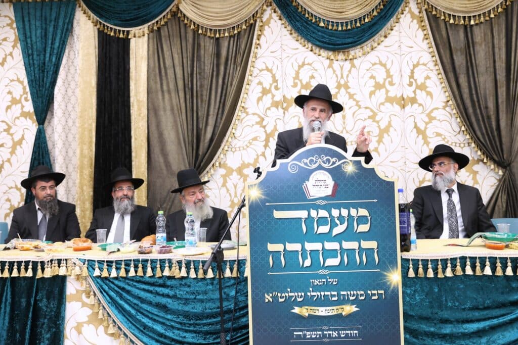 בבית שמש הכתירו רב לקהילת בני התורה התימנית ברמה ד'